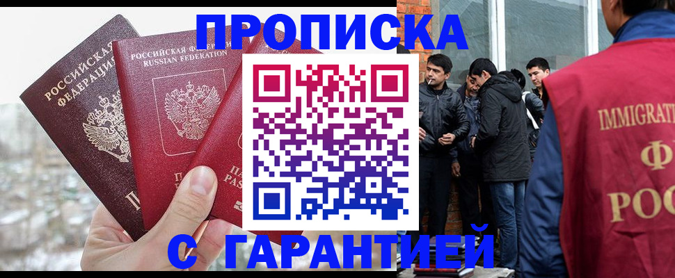 прописка для кредита в Александровске-Сахалинском