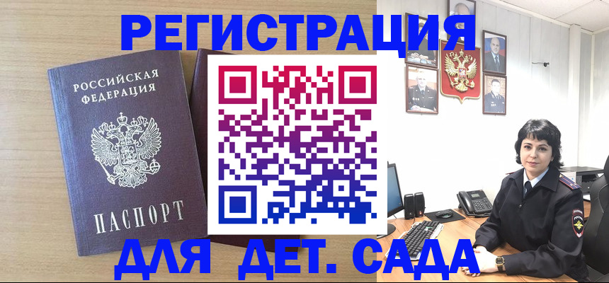 временная регистрация в квартире в Александровске-Сахалинском